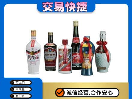 定西名酒回收武陵酒.jpg