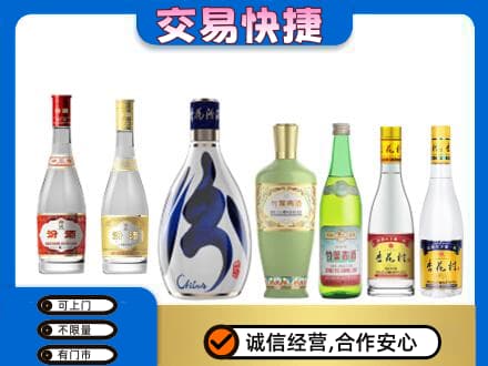 定西回收汾酒